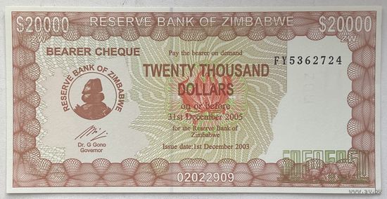 Зимбабве 20000 долларов 2003 г.