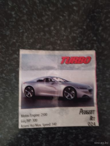 Вкладыш от жевательной резинки turbo xtreme.