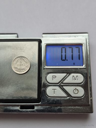 1/4 реала 1896 года. Гватемала, Реал (1837 - 1912). Серебро 835. Монета не чищена. H45594.