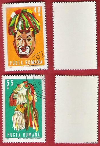 Румыния 1969 Маски
