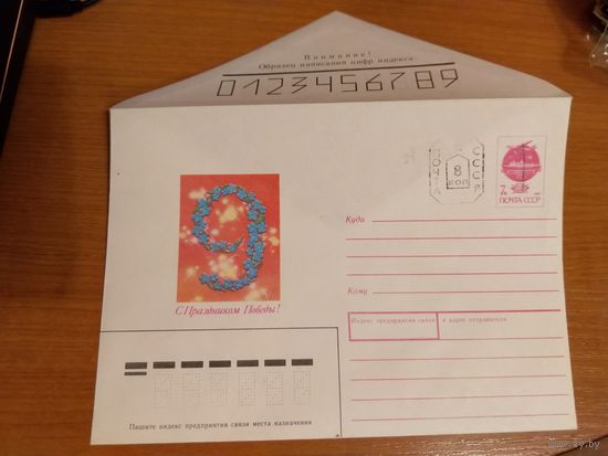 Беларусь провизорий праздник