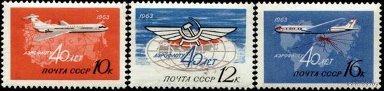 СССР 1963г 40 лет Аэрофлоту Авиация **(С)