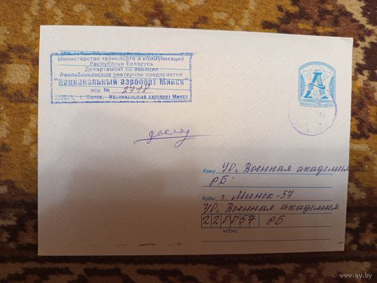 Беларусь конверт от Национального аэропорта Минск авиация самолет