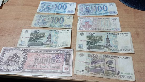 Микс 3 "Россия" с 1 рубля (8 шт)