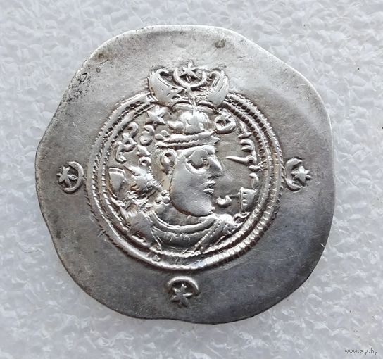 Иран (Персия) VII век. Драхма. Сасаниды. Хосров II (591-628 гг) 3-й год правления. Хормузд-Ардашир.
