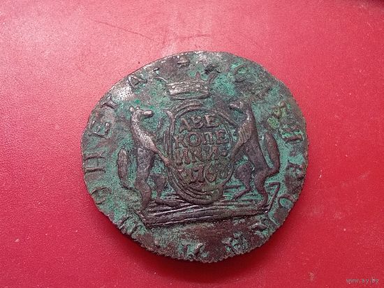 Сибирская монета две копейки 1768 год КМ.Копия,соответствие,медь.Не Китай!