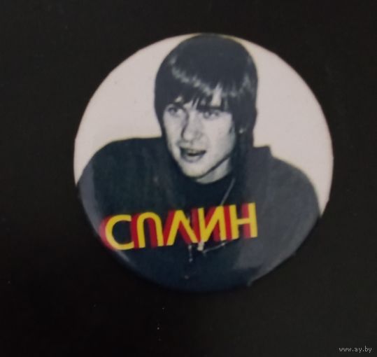 Значки