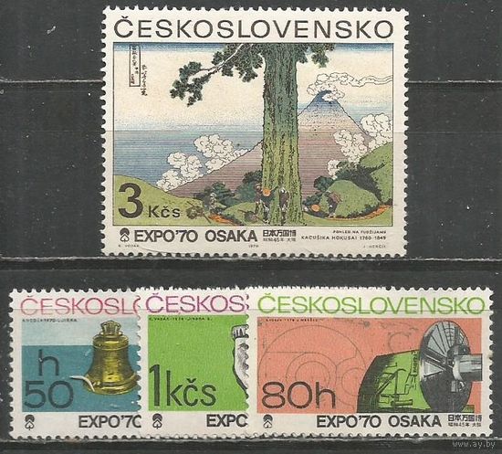 Чехословакия. Выставка ЭКСПО'70. Осака. 1970г. 4 марки.