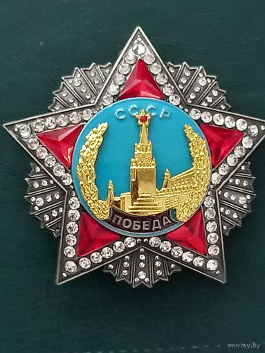 Орден победы