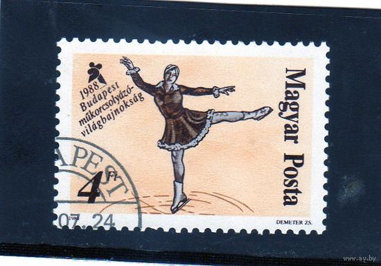 Венгрия.Спорт.Фигурное катание.Чемпионат мира.Будапешт.1988.