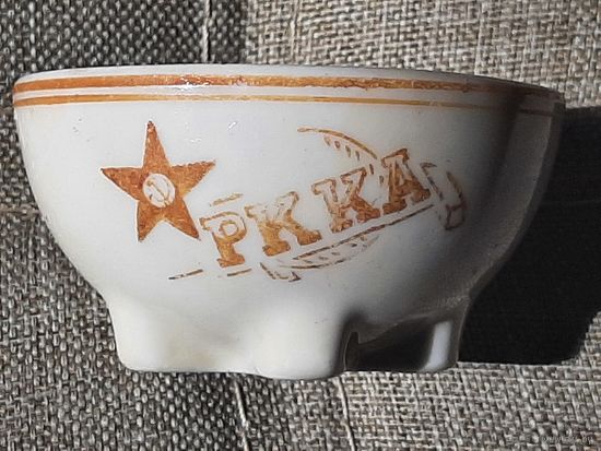 Солонка РККА, з_д Красный фарфорист. ОРИГИНАЛ
