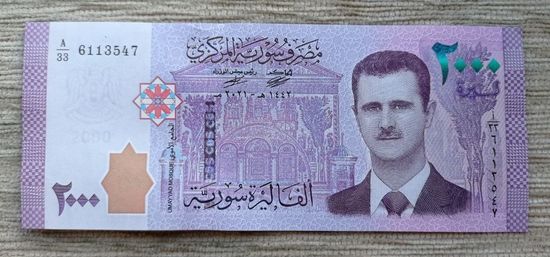 Werty71 Сирия 2000 Фунтов 2018 - 2021 UNC банкнота