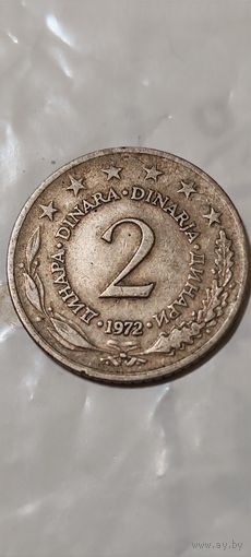 Югославия 2 Динара 1972