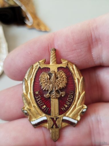 Выслуга,Польша,тяж мет,винт