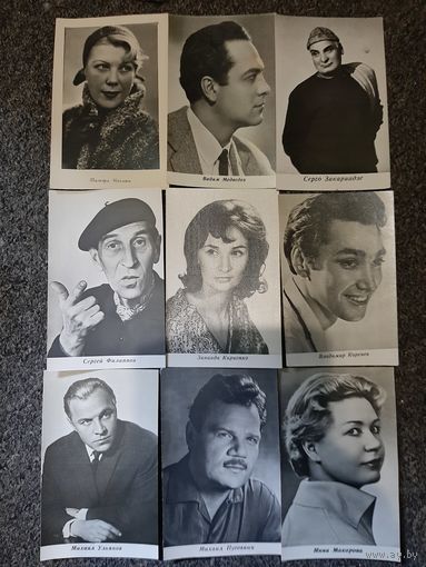 Актёры советского кино (1962 - 1966 года Ленинград)