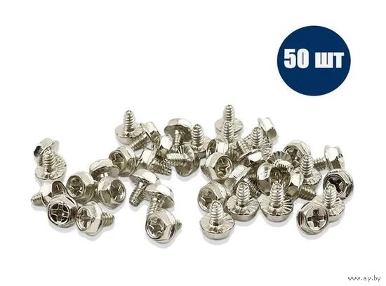 Винты для компьютера