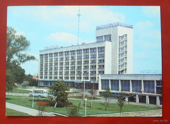Лида. Чистая. 1981 года. 285.