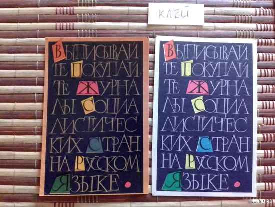 Спичечные этикетки.Сувенирная кабинетка