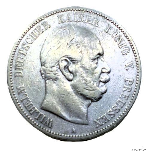 5м 1876, Пруссия, Вильгелм I, крупное серебро, красивая! Смотрите также другие мои лоты!