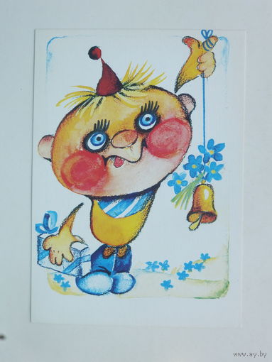 Рандла поздравительная открытка 1986  10х15 см