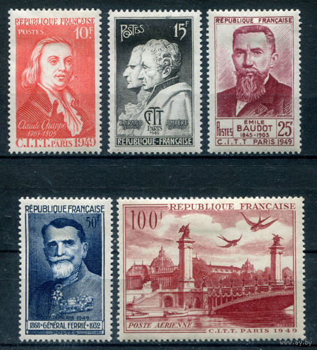 Франция - 1949г. - международный телефонный и телеграфный конгресс, известные люди - 5 марок - полная серия, MH [Mi 852-856]. #2-Fr-37-KS-1