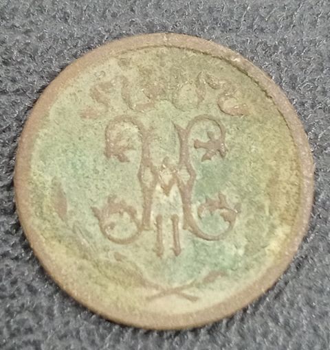 1/2 копейки 1909