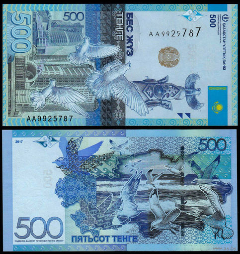 Казахстан 500 тенге образца 2017 года UNC pa45 серия БЖ