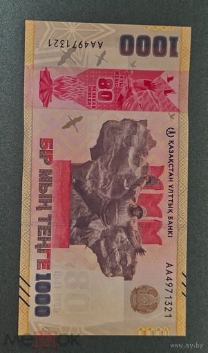 1000 тенге. 80 лет Победы , UNC Казахстан