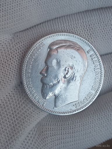 1 рубль 1899г(ФЗ)