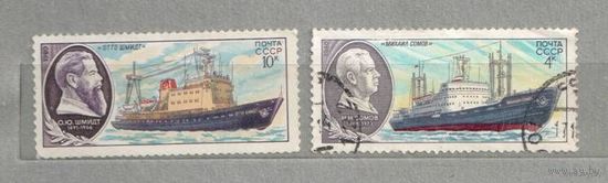 Исследовательские суда. 2 марки, 1979г. Флот, 1 чистая, СССР.