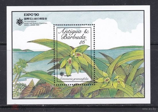 Антигуа и Барбуда, 1990, Флора, Цветы, Блок, MNH