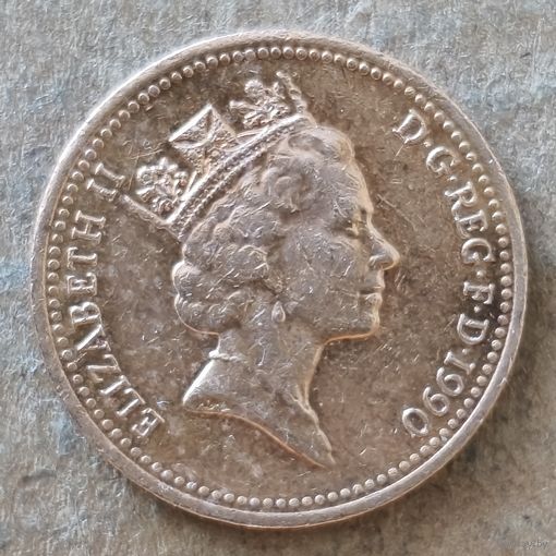 Великобритания 1  пенни, 1990 г., KM# 935