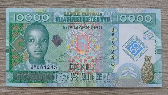 Werty71 Гвинея 10000 франков 2010 UNC банкнота 50 лет центральному банку