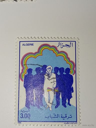 Алжир  марка  1990 год Молодость