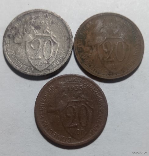 20 копеек 1931-1933