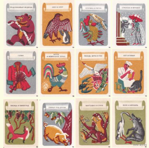 Спичечные этикетки. Сувенирный набор. Басни И. А. Крылов.1988 год