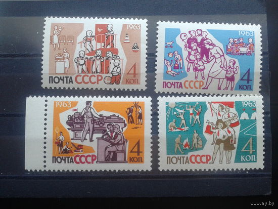 1963 Советские дети** Полная серия