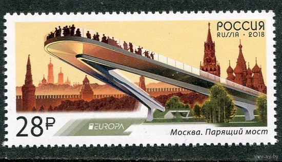 Россия 2018. Европа СЕРТ. Мосты