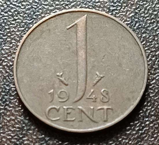 Нидерланды 1 цент, 1948    ( 1-8-6 )
