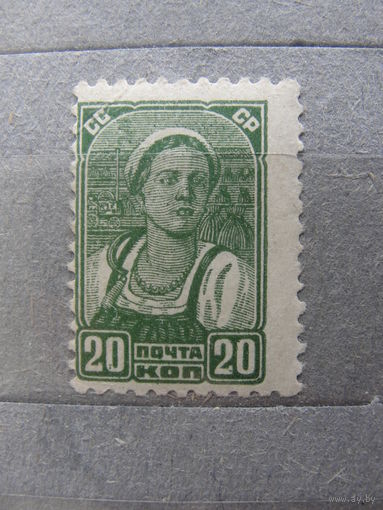 Продажа коллекции с 1 рубля! Почтовые марки РСФСР 1929г. без ВЗ