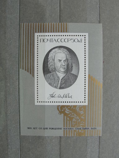 Продажа коллекции с 1 рубля! Чистые почтовые марки СССР в коллекционном** состоянии.