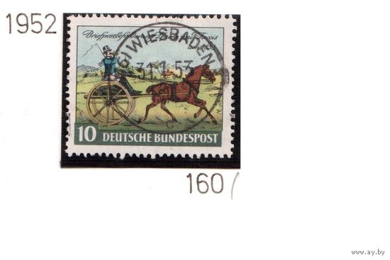 Германия(ФРГ)-1952,(Мих.160) гаш. , Лошади