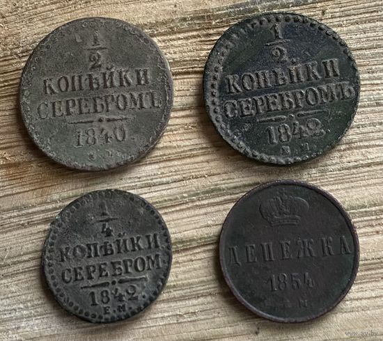 Неплохая имперская медь