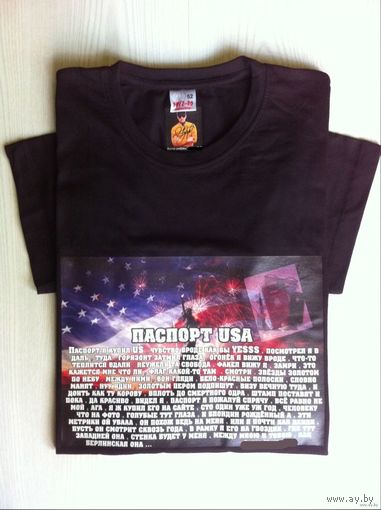 - АВТОР-МАЙКА с рифмой ПАСПОРТ USA Автограф поэта на своём фото 100 % хлопок