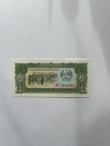 Лаос. 5 Кип. 1979 год. UNC