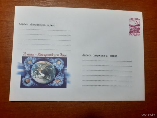 Украина конверт.