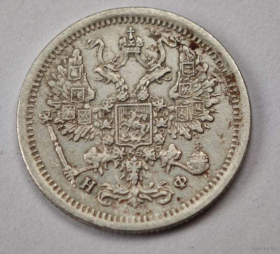 1879 год 10 копеек