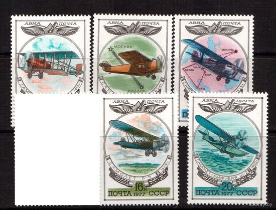 СССР-1977, (Заг.4673-4678)  ** , Авиация, Самолеты, 5 марок
