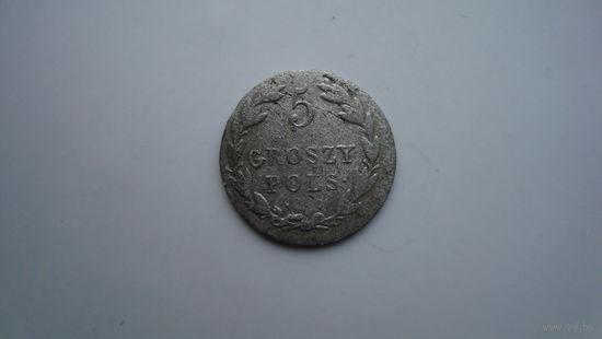 5 грош 1823                                                                                                                                     (3930)