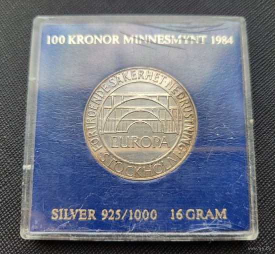100 крон 1984 Швеция! Серебро 16 грамма 925 пробы 0,476 унции! Стокгольмская конференция! Оригинальная упаковка монетного двора! ВОЗМОЖЕН ОБМЕН!